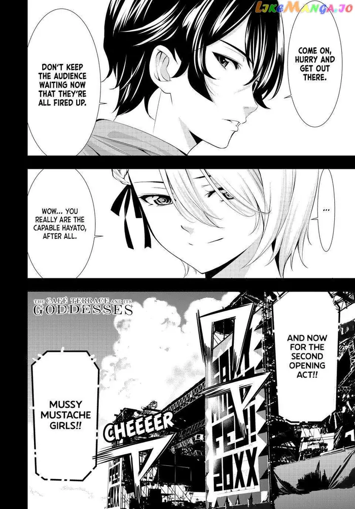 Megami no Cafe Terrace Chapter 133 image 19_optimized